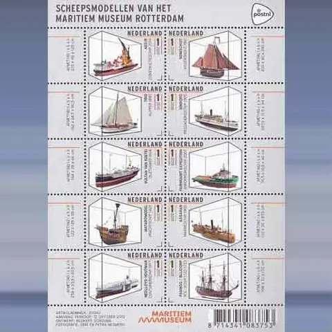 Martiem Museum (2015)