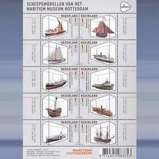 Martiem Museum (2015)