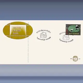 Wereld Natuurfonds (1984)