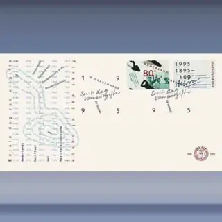 Gecombineerde uitgifte (1995)