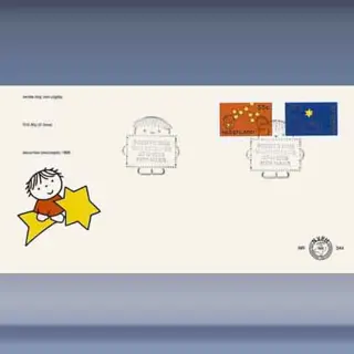 December, Bruna (1995)