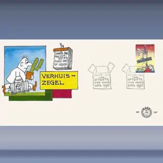 Verhuispostzegel (1996)