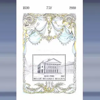 150 jaar onafhankelijkheid (1980)