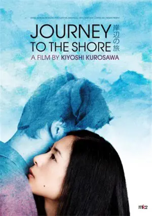 JOURNEY TO THE SHORE filmposter.