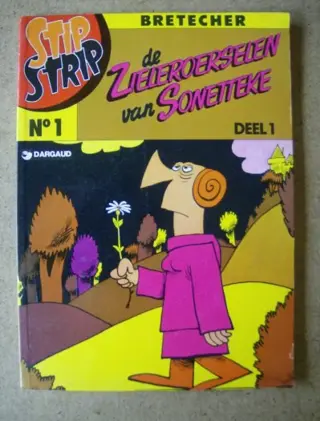 Stip strip 1 adv 2211