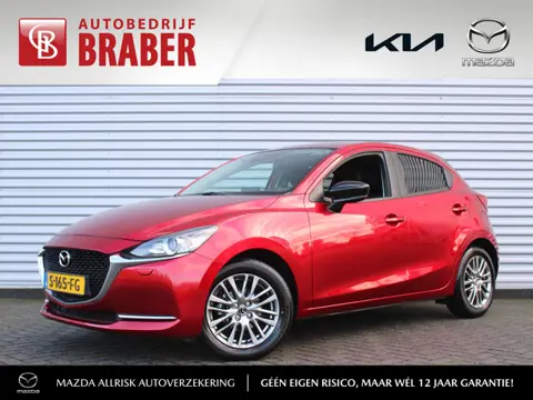 Mazda 2 1.5 Skyactiv-G Sportive | Airco | Cruise | PDC | 16" LM | Camera | 1e eigenaar | Zeer weinig