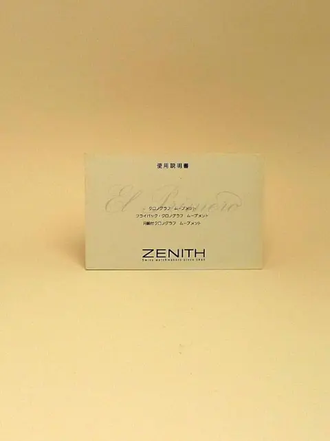 Zenith Booklet Instructions
