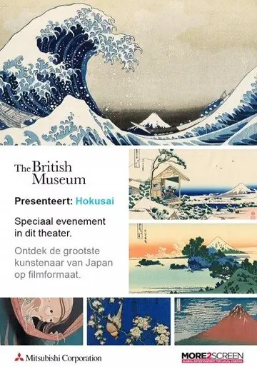 HOKUSAI filmposter.