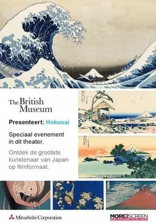 HOKUSAI filmposter.