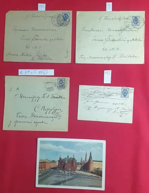 Russische Federatie - 49xI PF VII, 49 y I, 49 y II