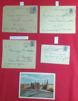 Russische Federatie - 49xI PF VII, 49 y I, 49 y II