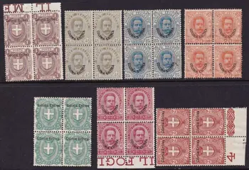Italiaans Eritrea 1895 - Umberto, 2nd issue, 7 values in block of four. - sassone 12/18