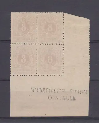 België 1870 - Liggende leeuw - OBP 29, zeer goede centrage in blok van 4 met randinscriptie "TIMBRES POST(E) CONTROLE