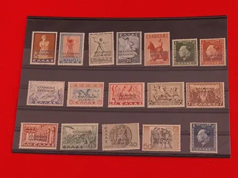 Griekse bezetting van Albanië - Complete set