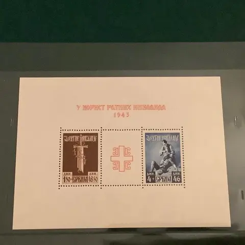 Duitse Rijk - bezetting van Servië (1941-1944) 1943 - Blokje oorlogsinvaliden - Michel blok 3