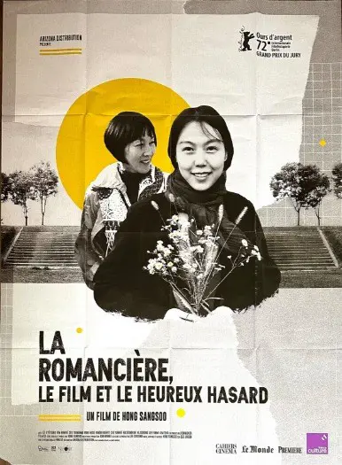 THE NOVELIST ' S FILM filmposter.