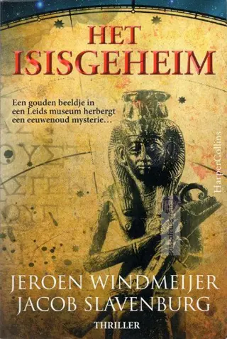 Jeroen Windmeijer, e.a. ~ Sterke Vrouwen Trilogie 01: Het Is