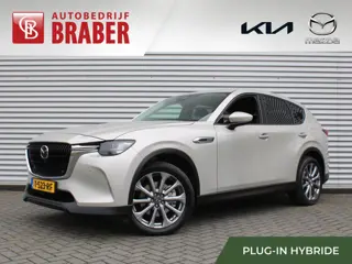 Mazda CX-60 2.5 e-SkyActiv PHEV Exclusive-Line | Trekhaak | Camera rondom | Stuur-/stoelverwarming |