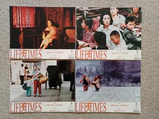 LIFETIMES/TO LIVE/ HUOZHE lobbycard set.