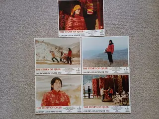 THE    STORY   OF   QUI  JU     lobbycard set.
