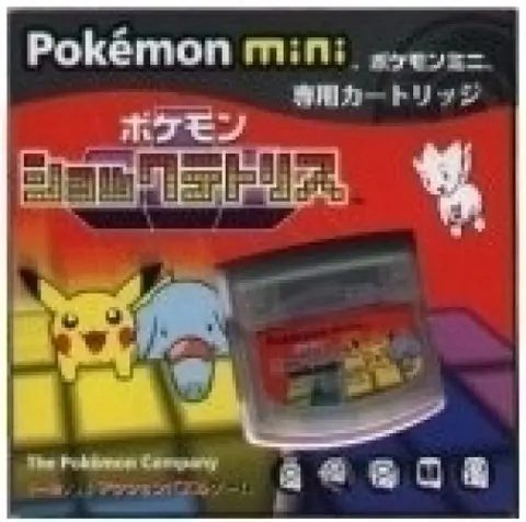 Pokemon Mini - Pokemon Tetris (boxed)