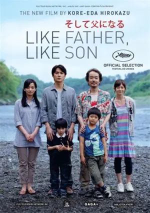 LIKE FATHER, LIKE SON filmposter.