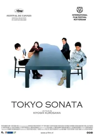 TOKYO SONATA filmposter.