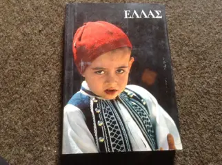 32 ARTIS Boeken met prenten kennis v/h land Deel 2