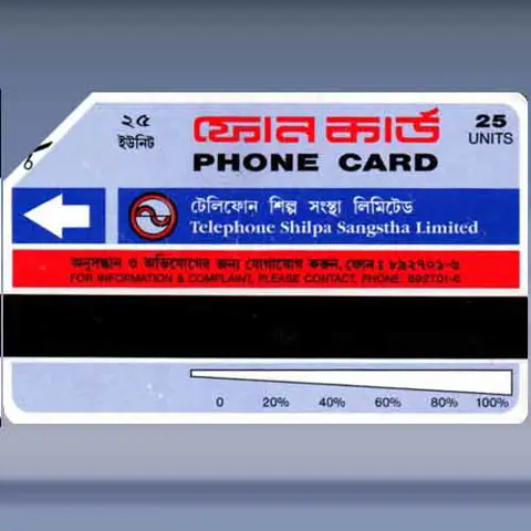 Hand Planting a Tree (1993)