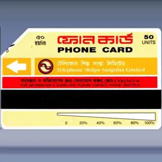 Hand Planting a Tree (1993)