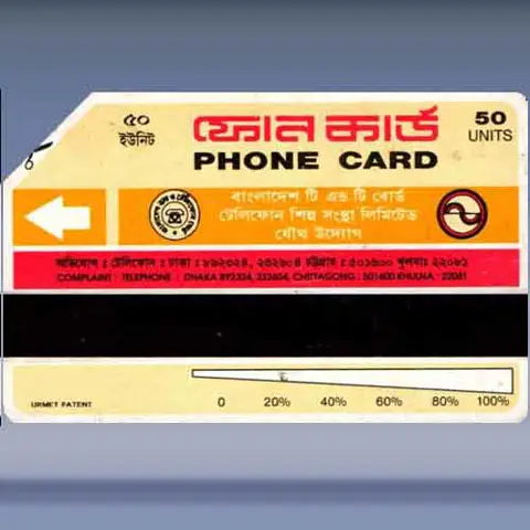 Children Reading a Book (1994)