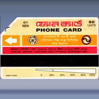 Children Reading a Book (1994)