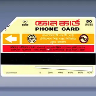 Plattelands School (1994)