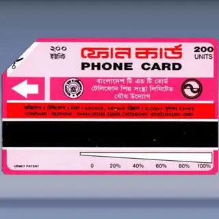 Pioneer in Precision (1995)