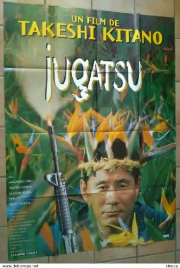 JUGATSU ( BOILING POINT ) filmposter.