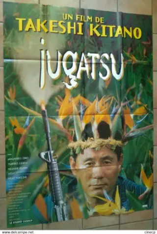 JUGATSU ( BOILING POINT ) filmposter.