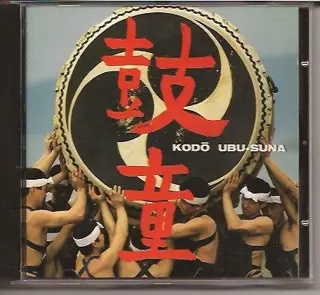 Japanse drumslagers Kodo