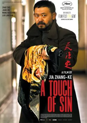 A TOUCH OF SIN filmposter.