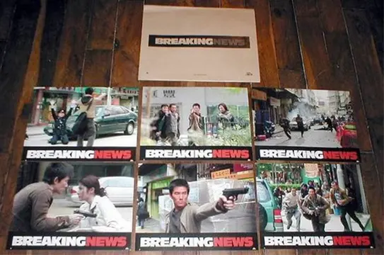 BREAKING NEWS filmfotoset.