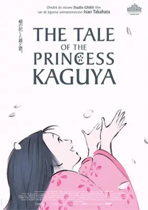 THE TALE OF PRINCESS KAGUYA filmposter.