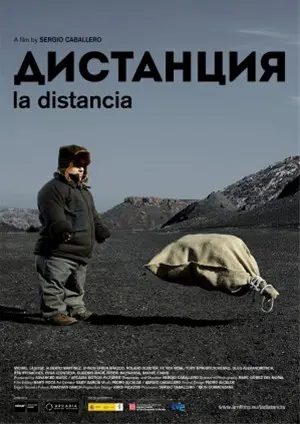 LA DISTANCIA filmposter.
