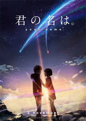 YOUR NAME filmposter.