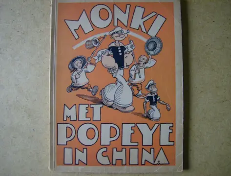 Popeye monki 2 adv6421