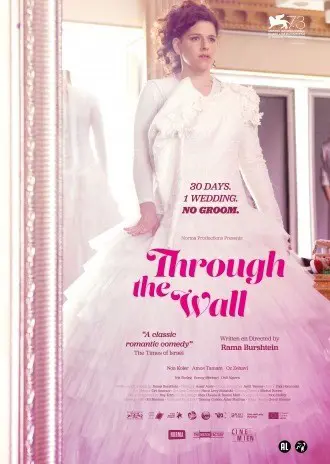 THROUGH THE WALL filmposter.