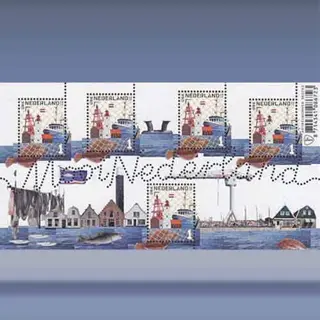 Urk (2016)