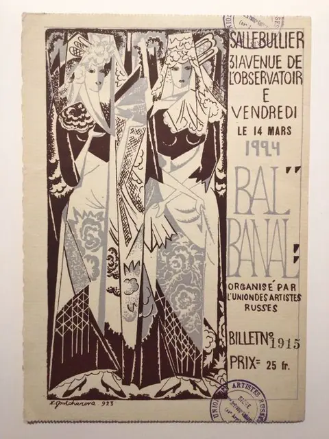 Natalja Gontcharova (1881-1962) - Bal Banal 1924 ticket