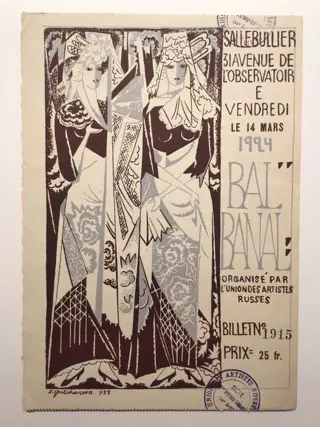 Natalja Gontcharova (1881-1962) - Bal Banal 1924 ticket
