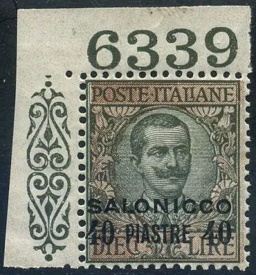 Levant (Italiaanse postkantoren van 1874 tot 1923) 1909 - Salonicco, 10 lire con numero di tavola. - Sassone N. 8