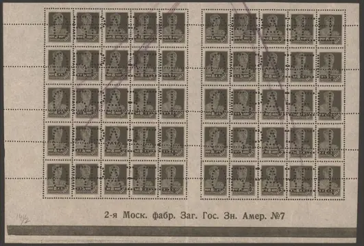 Rusland 1924 - 2 Panels of 25 MNH stamps - Michel 249 Perforation obrazetz (Specimen)