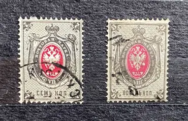 Russische Federatie 1875/1875 - Russian Federation 1875 Used Imperial Coat of Arms - Michel Nr. 25, 26